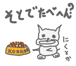 Cona sticker #3537209