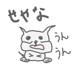 Cona sticker #3537210