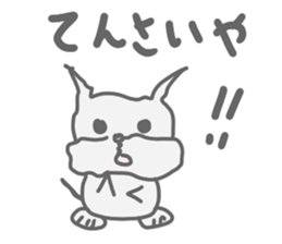 Cona sticker #3537214