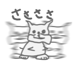 Cona sticker #3537220