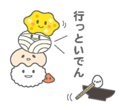 Toyohashi curry udon sticker #3537517