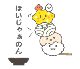 Toyohashi curry udon sticker #3537521