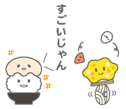 Toyohashi curry udon sticker #3537523