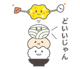 Toyohashi curry udon sticker #3537525
