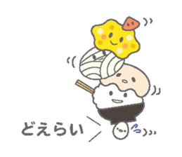 Toyohashi curry udon sticker #3537527