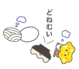 Toyohashi curry udon sticker #3537532