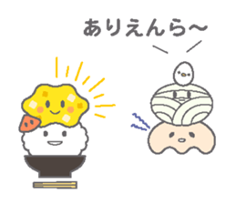 Toyohashi curry udon sticker #3537534