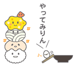 Toyohashi curry udon sticker #3537540