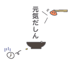 Toyohashi curry udon sticker #3537544