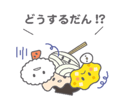 Toyohashi curry udon sticker #3537549