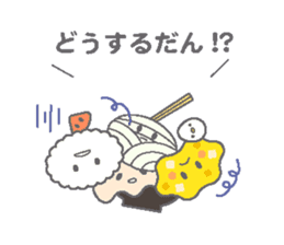 Toyohashi curry udon sticker #3537549