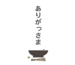 Toyohashi curry udon sticker #3537553