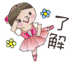 M-chan_ballet ver sticker #3537580