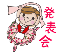 M-chan_ballet ver sticker #3537582