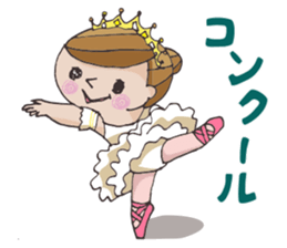 M-chan_ballet ver sticker #3537583