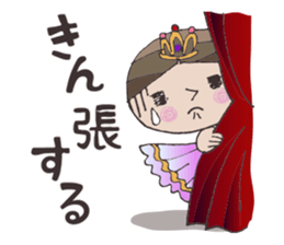 M-chan_ballet ver sticker #3537584