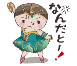 M-chan_ballet ver sticker #3537588