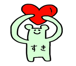 yuruzoooo - Animal's greeting stickers. sticker #3537621
