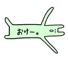 yuruzoooo - Animal's greeting stickers. sticker #3537625