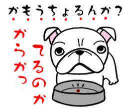 Having the Flat Wrinkled Face of Dogs sticker #3537699