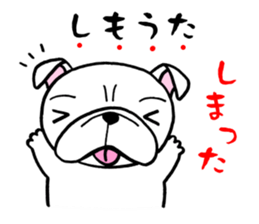 Having the Flat Wrinkled Face of Dogs sticker #3537700