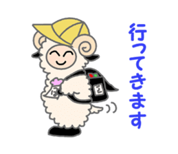 TSUBA and TAKE with Sheep sticker #3537866