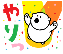 The Polar Bear Tony sticker #3537924