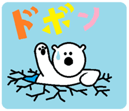 The Polar Bear Tony sticker #3537927