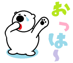 The Polar Bear Tony sticker #3537933