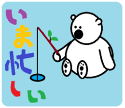The Polar Bear Tony sticker #3537935