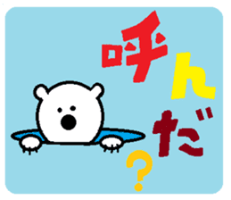 The Polar Bear Tony sticker #3537940