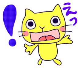 A cat called "Nyangoro" sticker #3538075