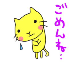 A cat called "Nyangoro" sticker #3538077