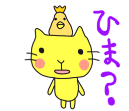 A cat called "Nyangoro" sticker #3538080