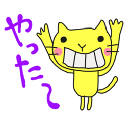 A cat called "Nyangoro" sticker #3538081