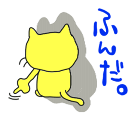 A cat called "Nyangoro" sticker #3538082