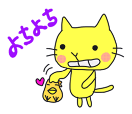 A cat called "Nyangoro" sticker #3538083