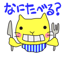 A cat called "Nyangoro" sticker #3538084