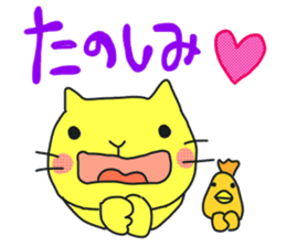 A cat called "Nyangoro" sticker #3538086