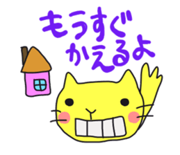 A cat called "Nyangoro" sticker #3538087