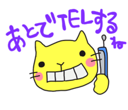 A cat called "Nyangoro" sticker #3538088