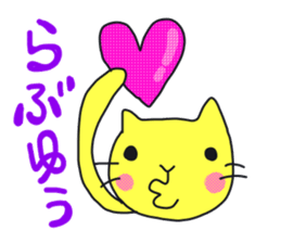 A cat called "Nyangoro" sticker #3538090