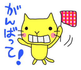 A cat called "Nyangoro" sticker #3538091