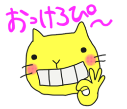 A cat called "Nyangoro" sticker #3538092