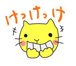 A cat called "Nyangoro" sticker #3538096