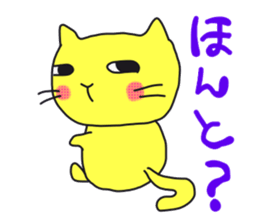 A cat called "Nyangoro" sticker #3538097