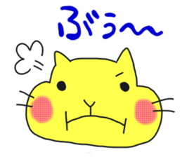 A cat called "Nyangoro" sticker #3538098