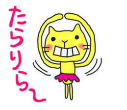 A cat called "Nyangoro" sticker #3538099