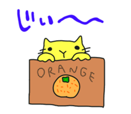 A cat called "Nyangoro" sticker #3538100