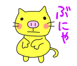 A cat called "Nyangoro" sticker #3538101